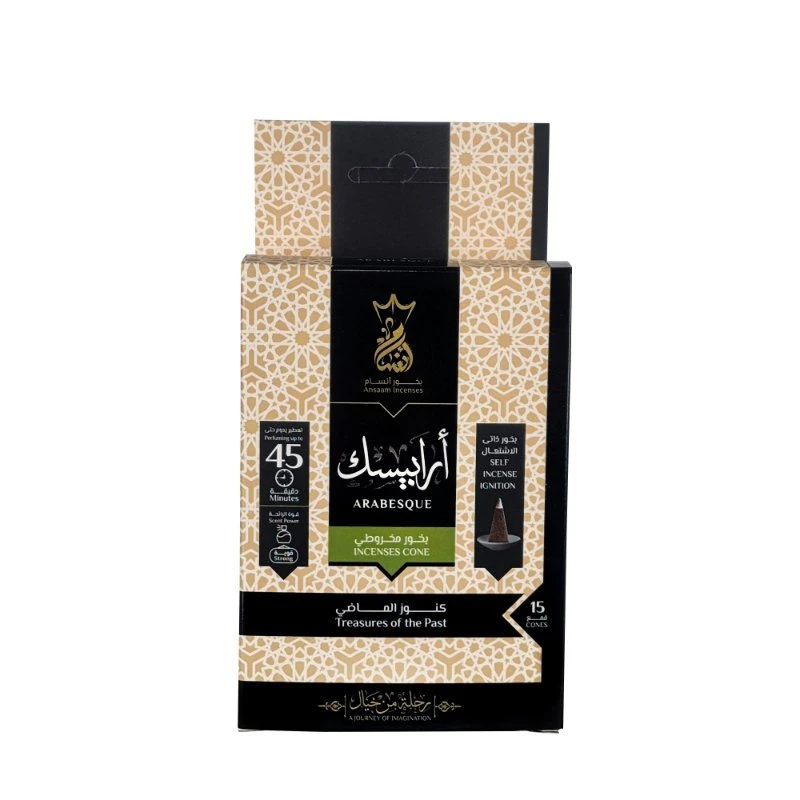 بخور أرابيسك - انسام