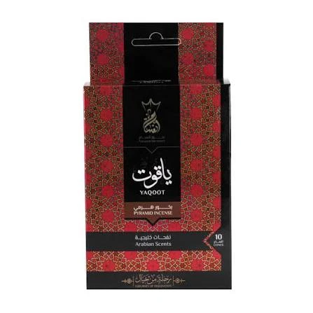 بخور ياقوت - انسام